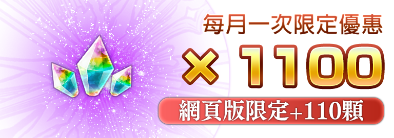 Chronos Stones x1100