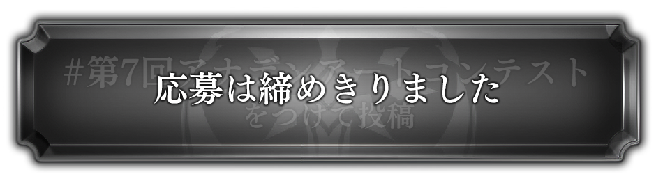 ハッシュタグをつけて投稿する