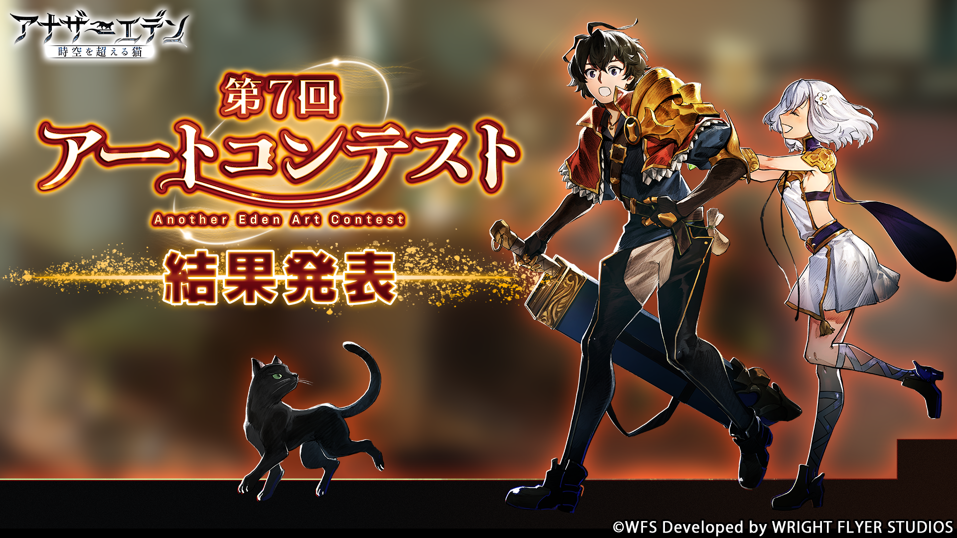 メインビジュアル