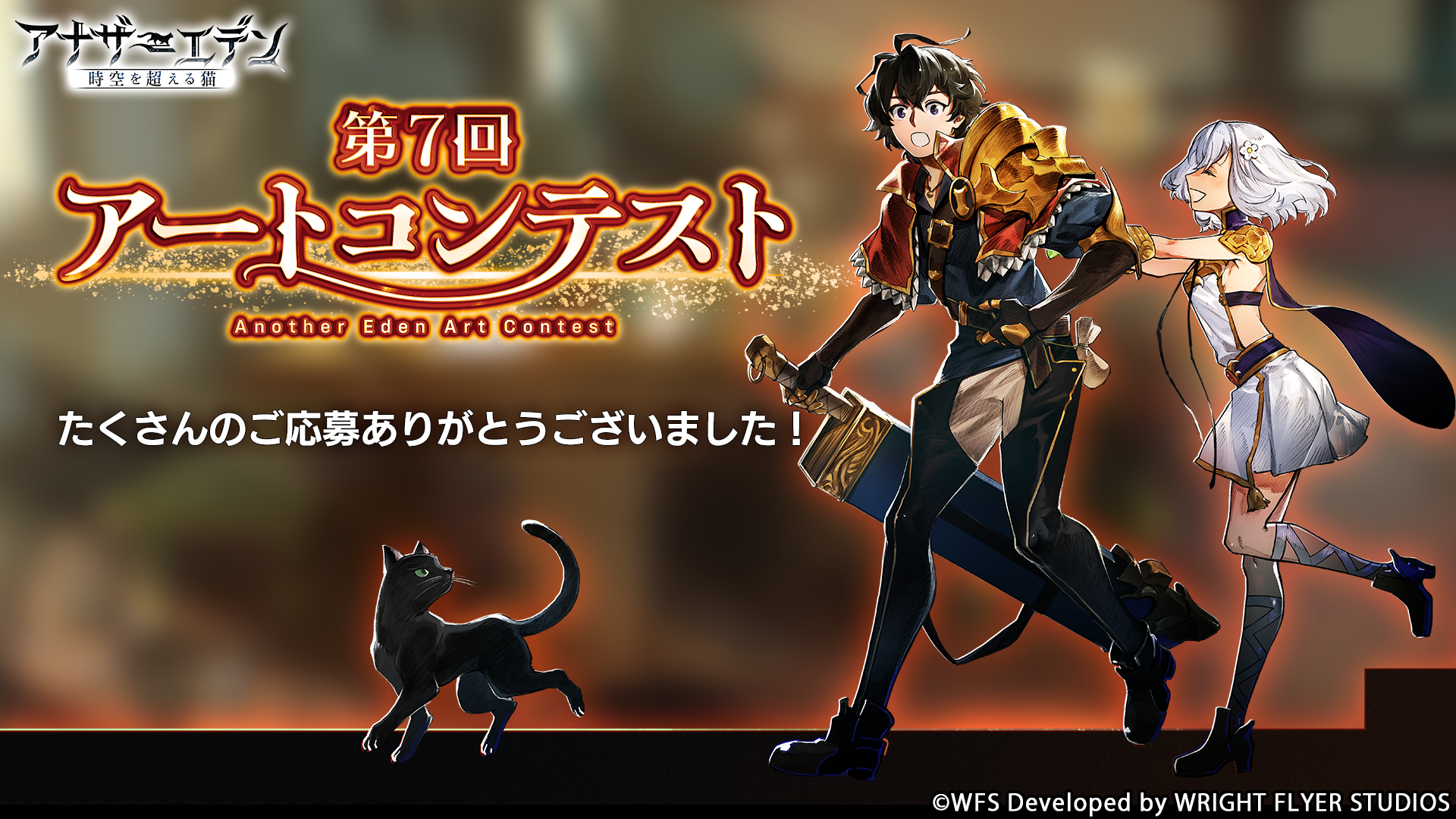 メインビジュアル